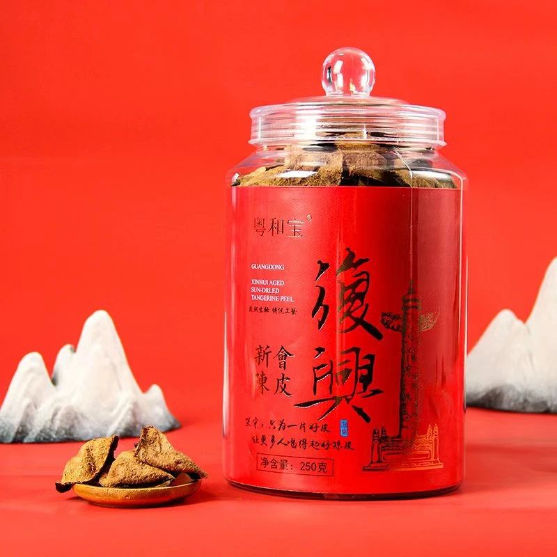 （信任大礼）1981仓底【杰选陈皮】红皮 整皮  罐装 250g