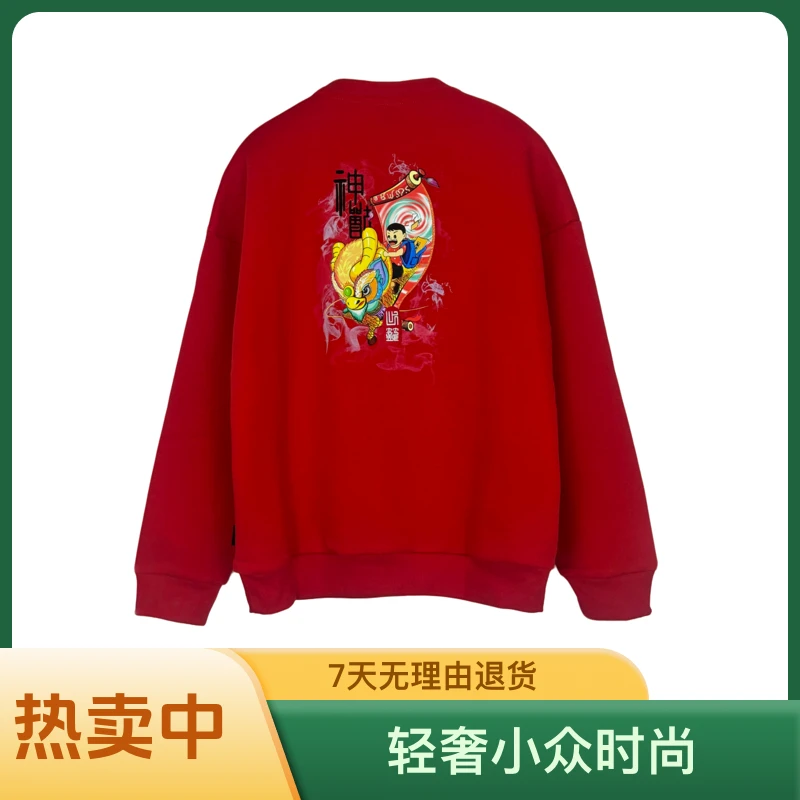 女圆领卫衣 国潮 秋季新款 女装 通勤女装 情侣卫衣 轻奢小众时尚