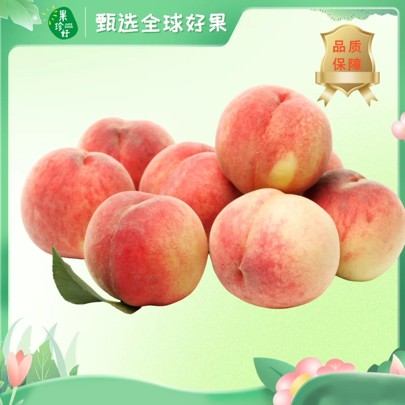甜脆桃【约950-1000g】-福州同城小时达
