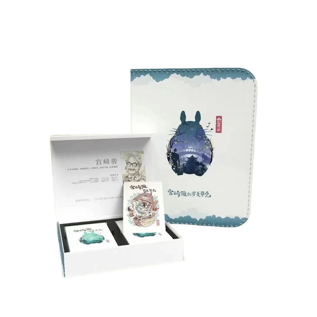 【宠粉】宫崎骏 罗曼蒂克 第一弹 收藏卡牌盲盒 （代拆）