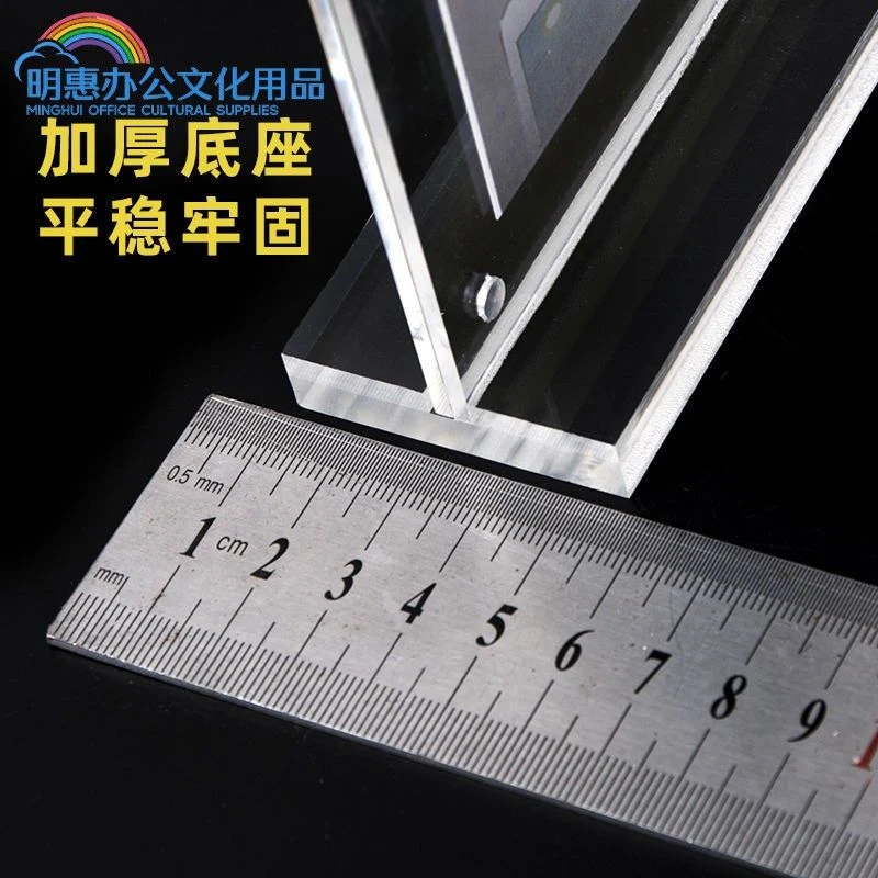 磁吸亚克力面板竖款强磁台签展示牌桌牌台卡双面透明广告牌价定制