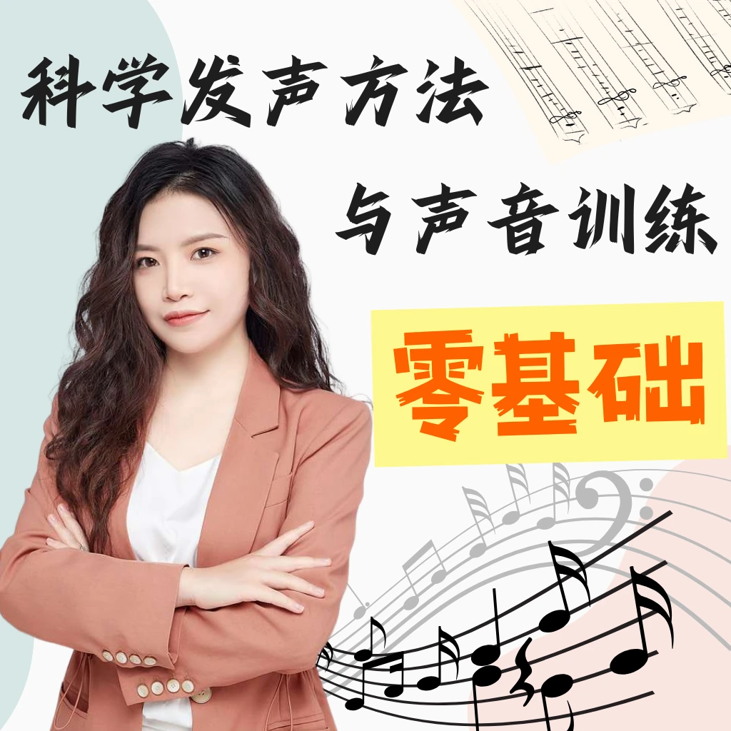 【苹果专拍】薇薇 歌曲精讲视频