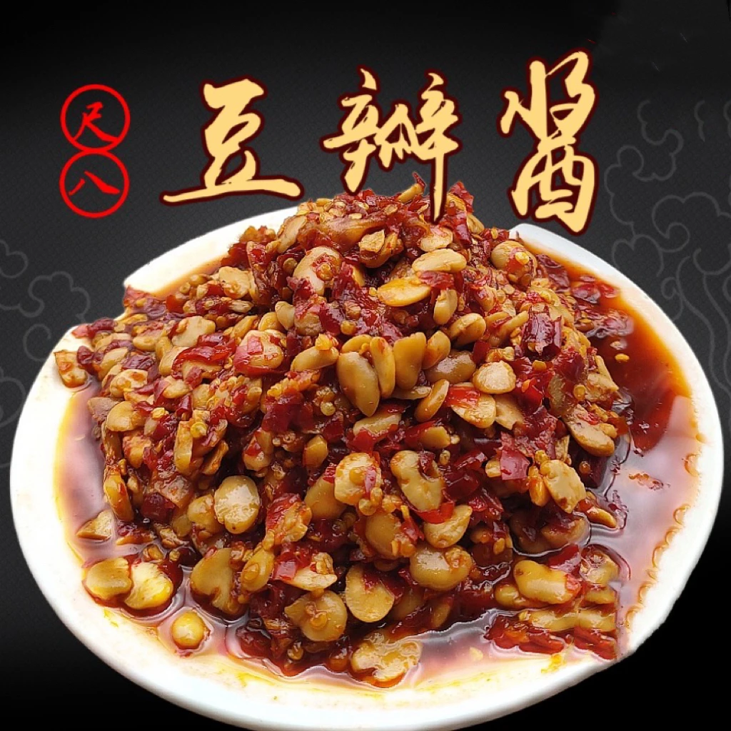 湖北特产荆州监利尺八酱豆瓣酱辣椒酱 辣酱下饭菜包邮400 克850克