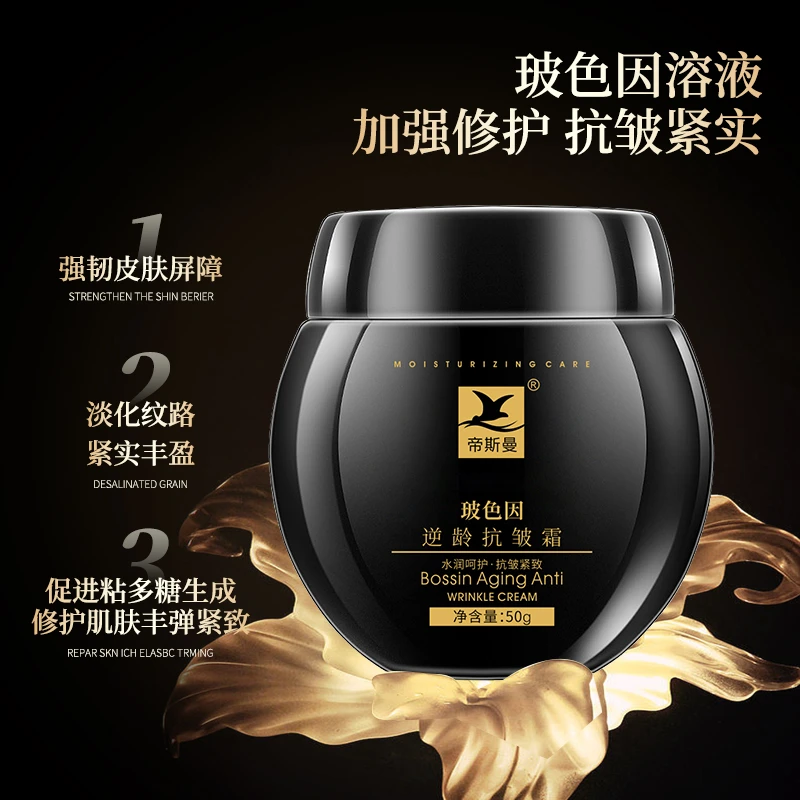 黑绷带面霜（赠品）
