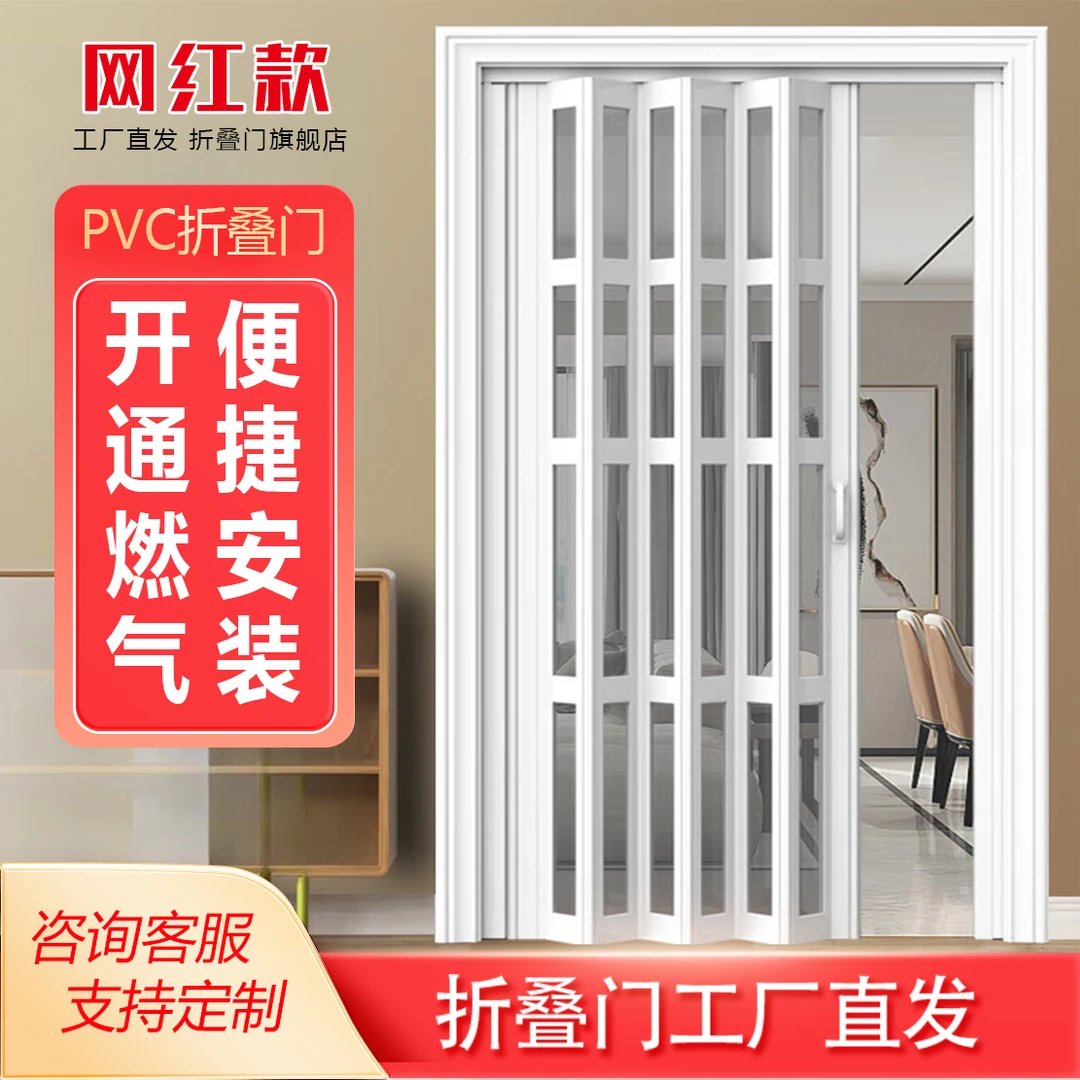 2改价PVC折叠门推拉门隐形门厨房门卫生间客厅商铺推拉门洗车房门