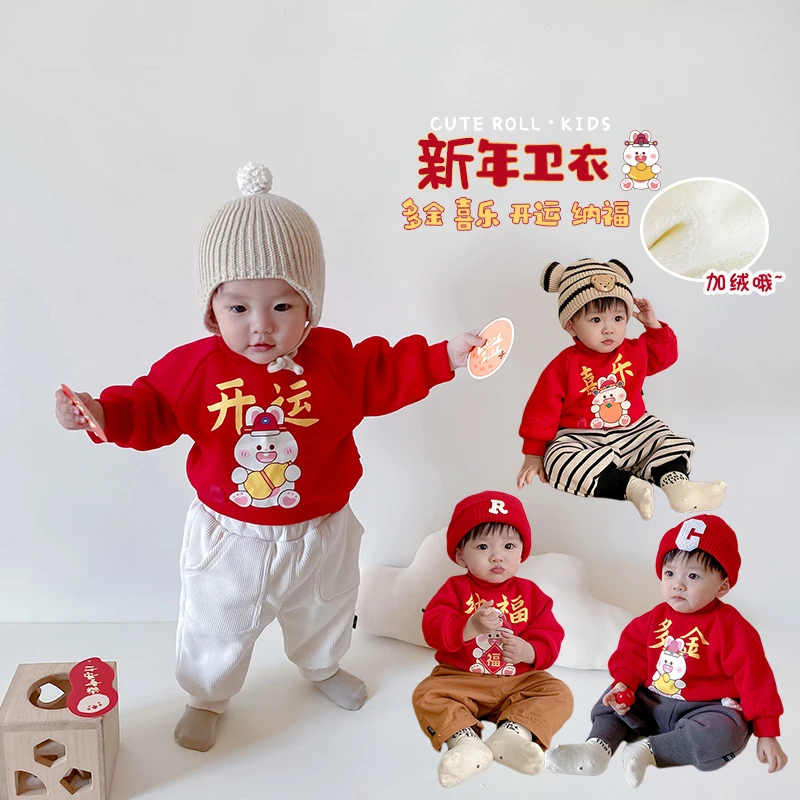 T22D120  红色年服卫衣秋冬宝宝婴幼儿加绒加厚背开半高领冬