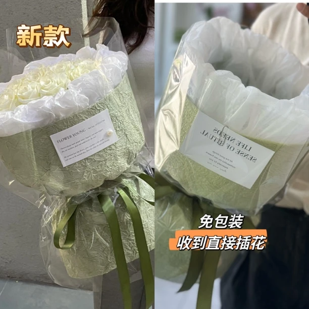 花束包装半成品花壳