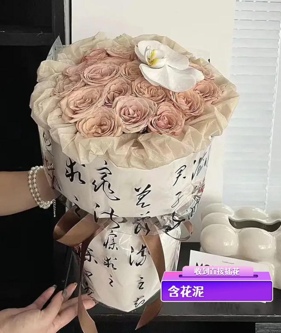 七夕半成品花壳小香风花束包装圆形花壳女朋友闺蜜礼物情人节