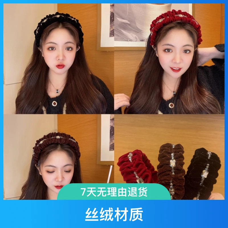 【褶皱发箍】丝绒褶皱发箍复古轻奢高颅顶气质发箍高级感发饰