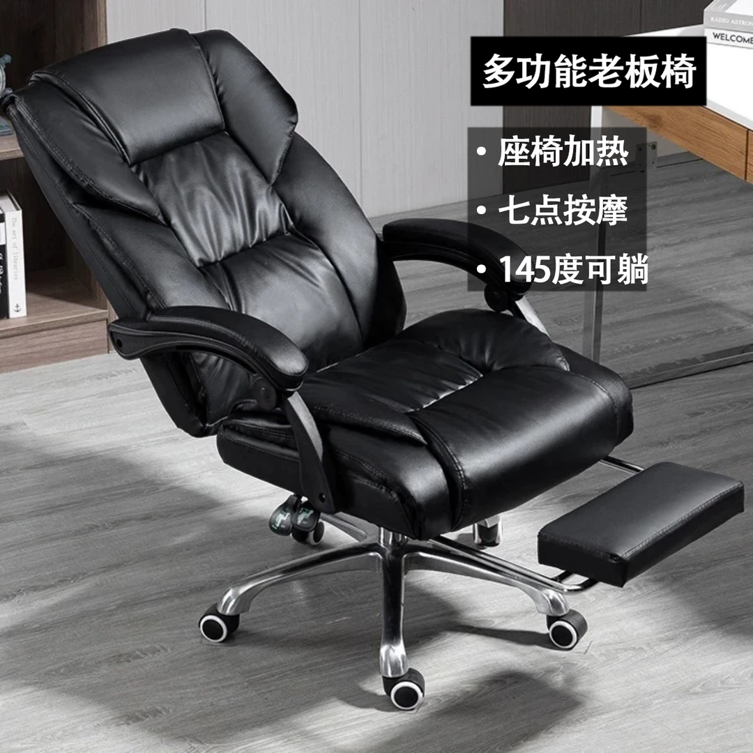 办公椅可躺可升降老板椅舒适久坐电脑椅家用书房卧室椅子简约