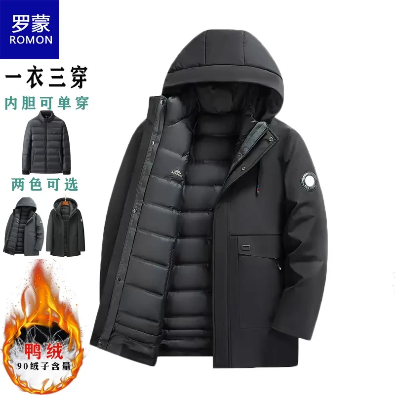 【一衣三穿】罗蒙格雷系羽绒服秋冬新款男士连帽内胆可拆可单穿