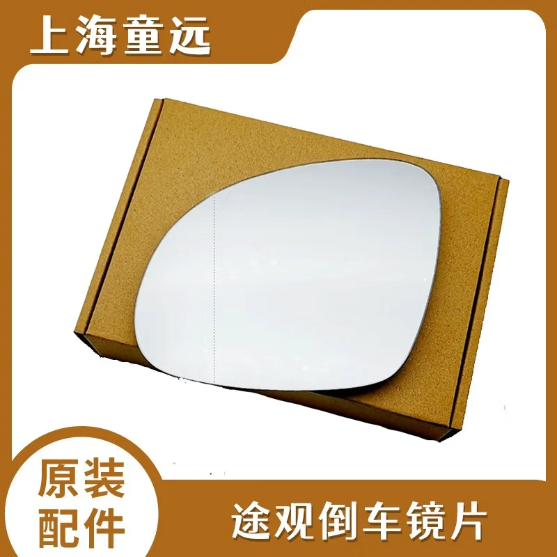 适用于大众0910 11 12 13 14 15 16款 途观 倒车镜片反光后视镜片