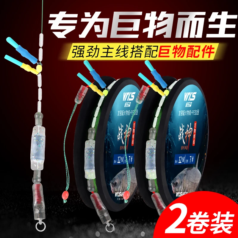 威拓森战神大物线组套装全套正品7.2/8.1青鱼巨物钓鱼主线成品