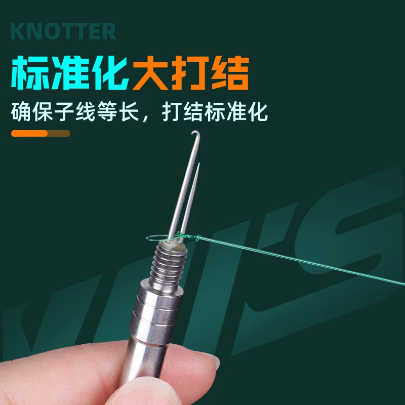 威拓森 不锈钢子线打结器手动快速绑钩配件鱼线鱼钩双针工具便捷