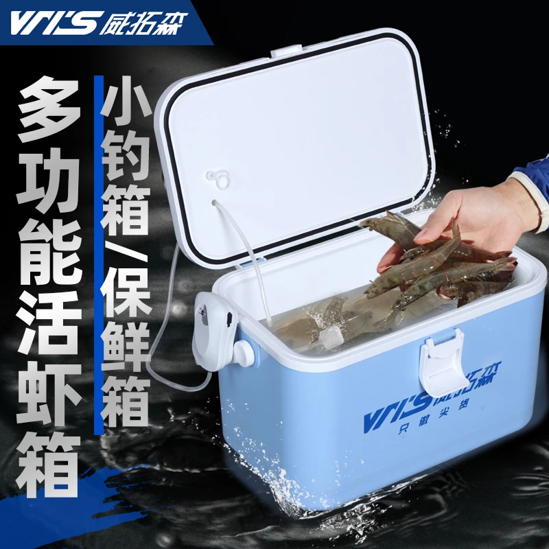 威拓森 2023新小钓箱迷你海钓鱼箱保温轻便可坐钓多功能活鱼虾箱