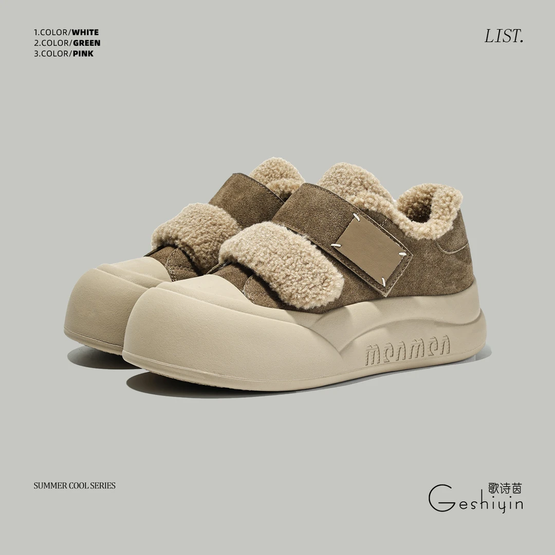 歌诗茵2024冬季新款加绒保暖女鞋魔术贴休闲鞋真皮羊羔毛厚底鞋