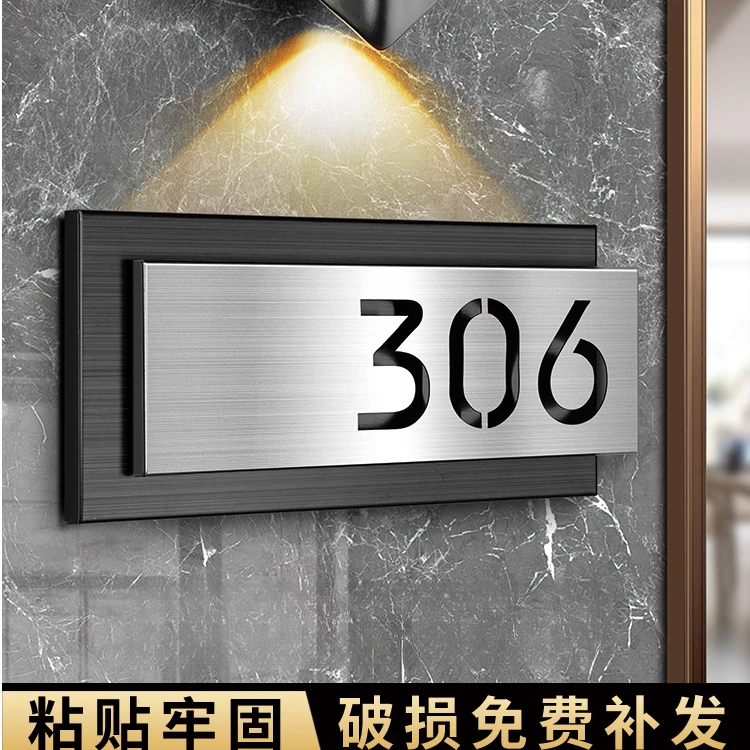 门牌号码牌家用定制家庭入户门牌轻奢高端网红款不锈钢入户门门牌