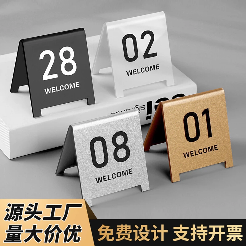 数字号码牌桌号牌台卡餐桌立式双面创意展示亚克力立牌号码牌定制