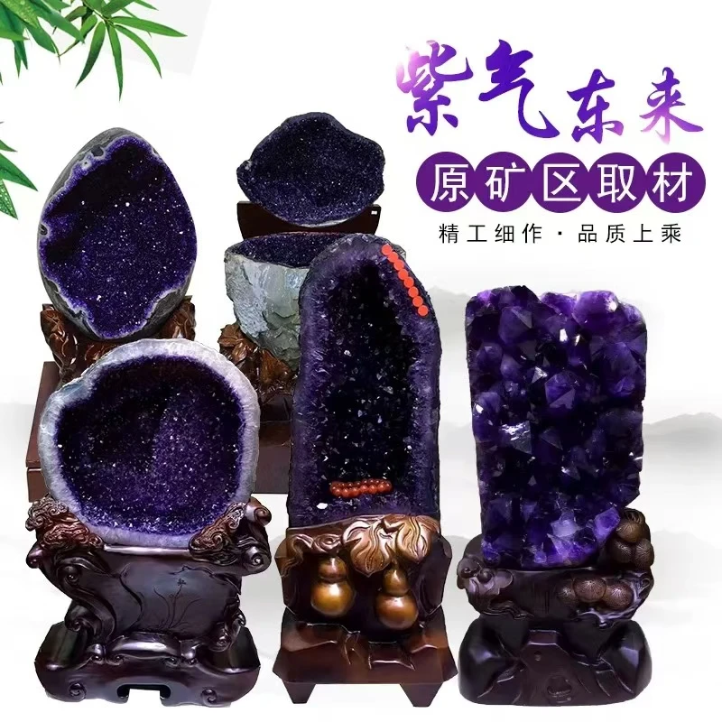 乌拉圭天然紫晶洞原石钱袋子客厅公司大厅前台原石高档摆件