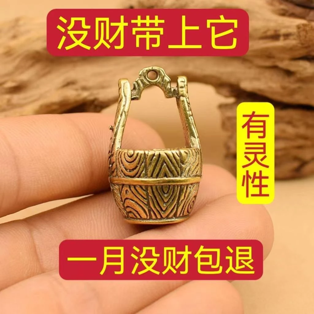 【戴着它】买彩打牌豪运连连男女招运进财一桶生财挂件黄铜钥匙扣