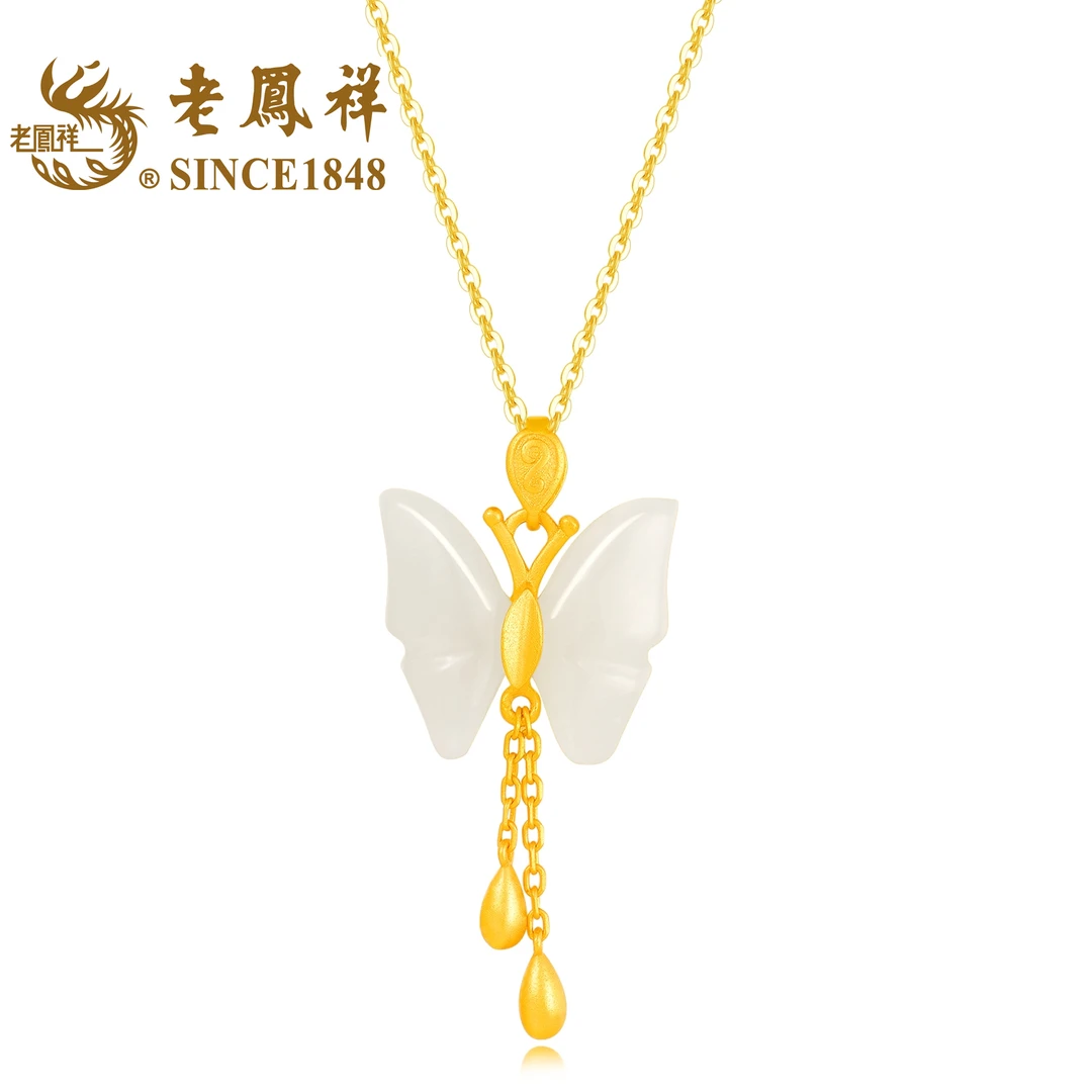 老鳯祥蝶恋 S925银和田玉套链 流苏款项链 多样性发一 D06922