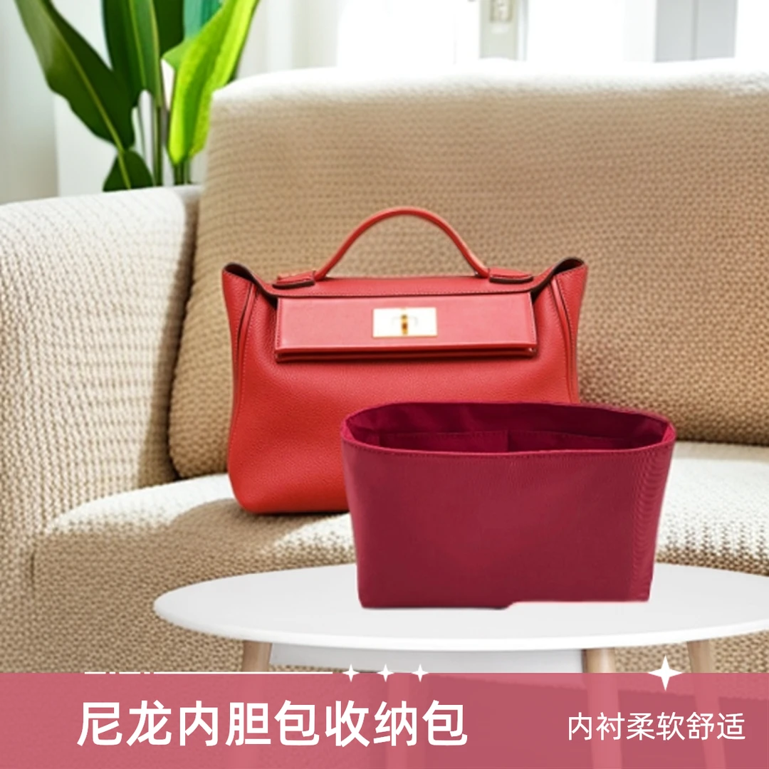 Yolo-care适用2424迷你/29包包内衬收纳防水尼龙缎面定型包包内胆