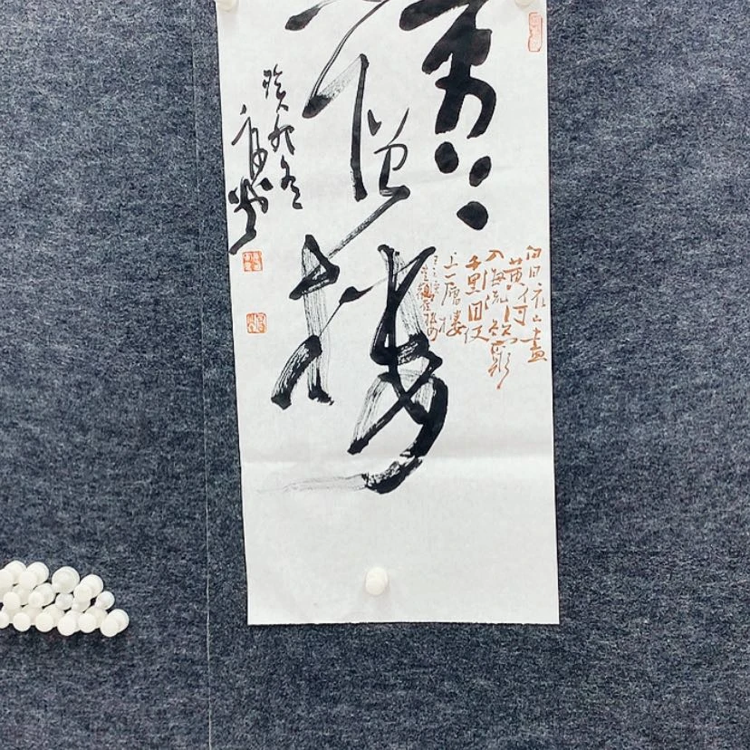 【闪购商品】书法石家庄