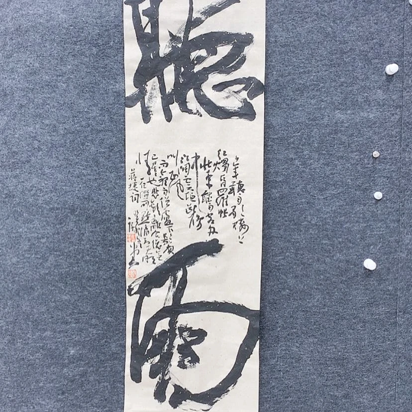 【闪购商品】书法石家庄