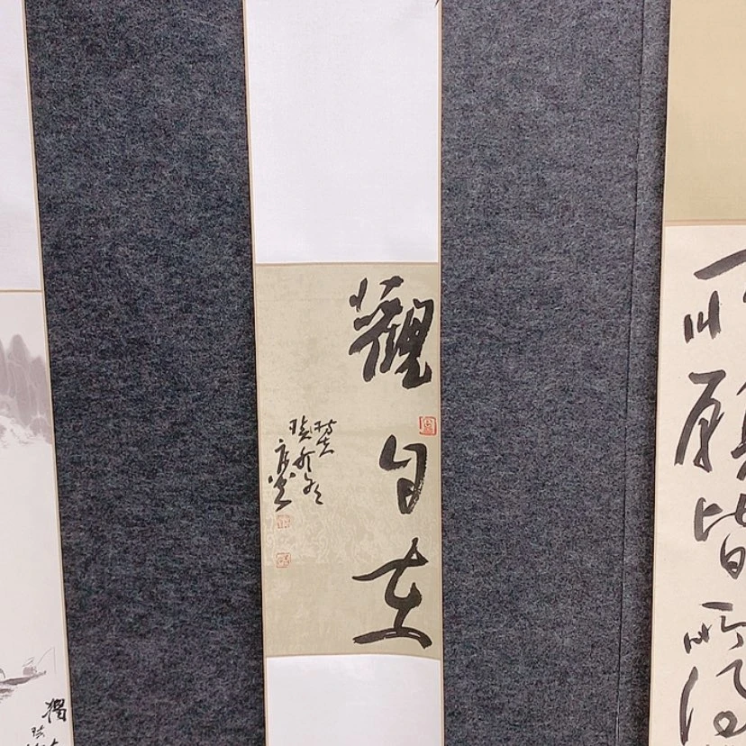 【闪购商品】书法石家庄