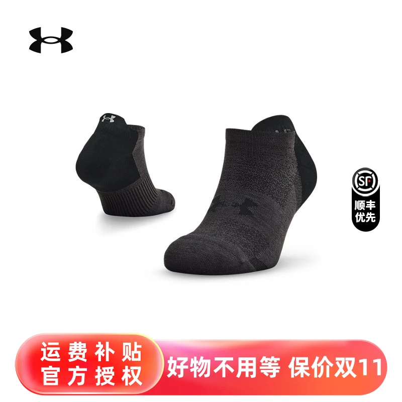 安德玛UA男袜女袜运动袜健身训练透气休闲袜【一双装】1361164