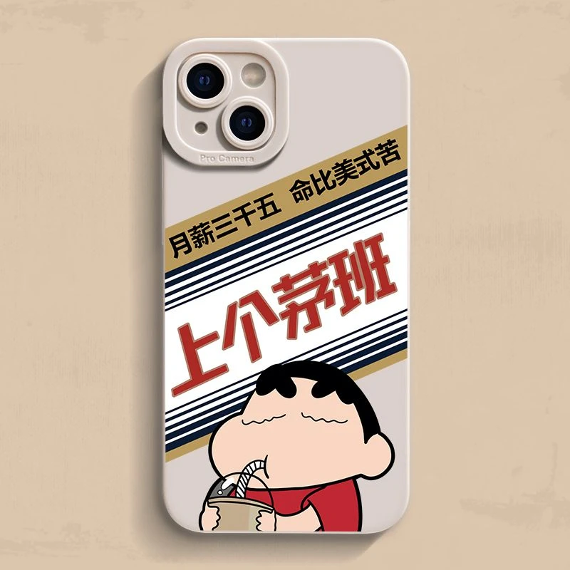 【专享0.01】上个茅班苹果15promax手机壳iPhone14/13软壳12/11全包