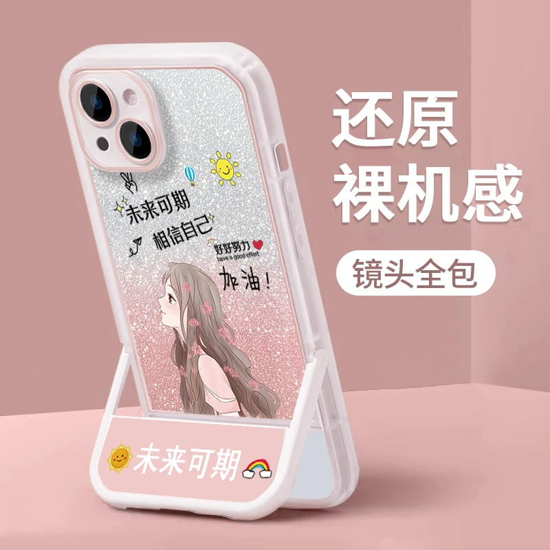 苹果14promax手机壳隐形支架款iPhone13保护套12液态玻璃11高级感