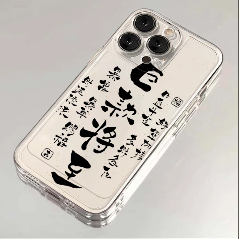 【专享0.01】巨款将至苹果15promax手机壳14透明全包13软壳12个性11