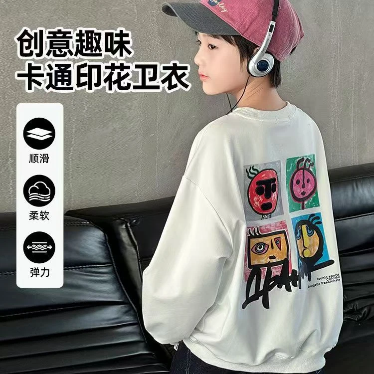2024秋季新款中大童圆领卫衣男童宽松涂鸦卡通单上衣潮流帅气秋衣