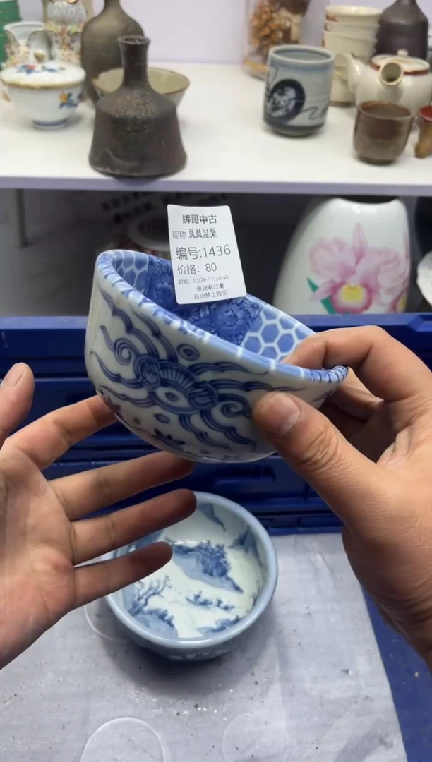 【闪购商品】紫砂茶杯辉哥中古瓷器