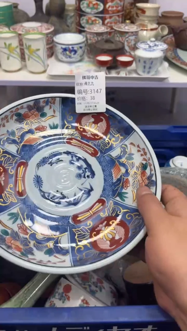 【闪购商品】紫砂茶杯辉哥中古瓷器