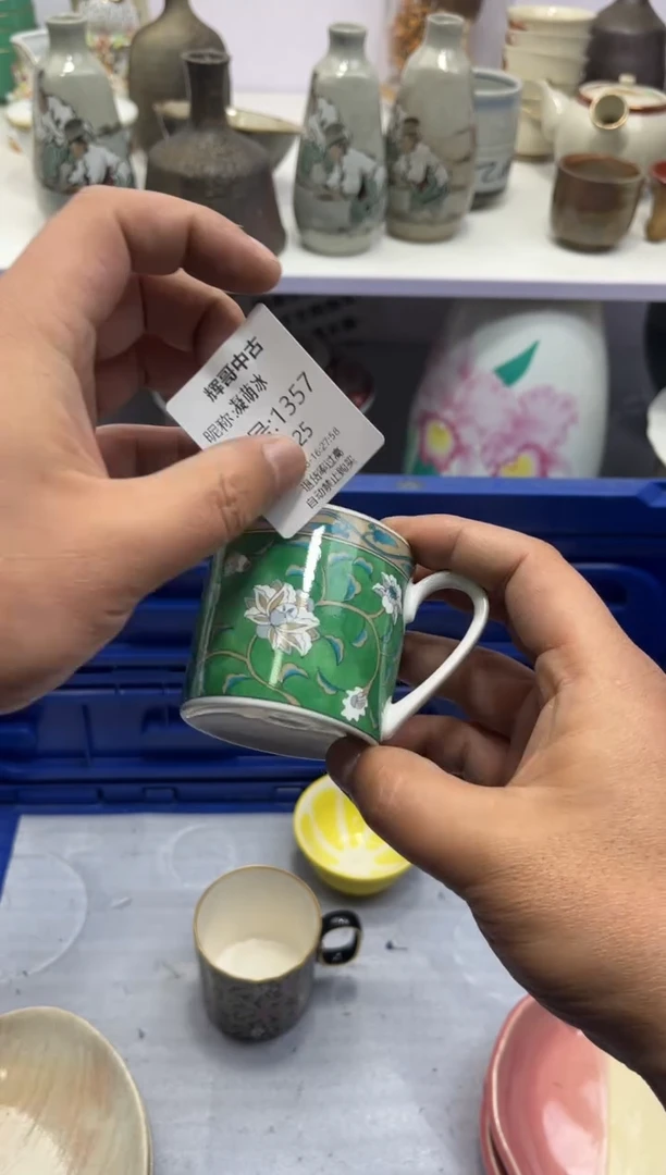 【闪购商品】紫砂茶杯辉哥中古瓷器