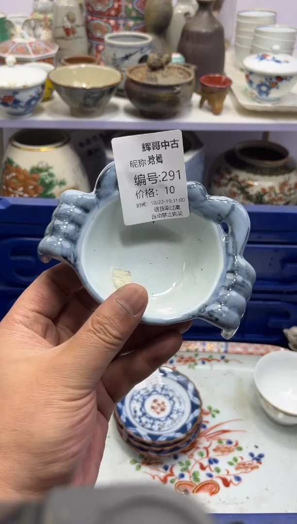 【闪购商品】紫砂茶杯辉哥中古回流