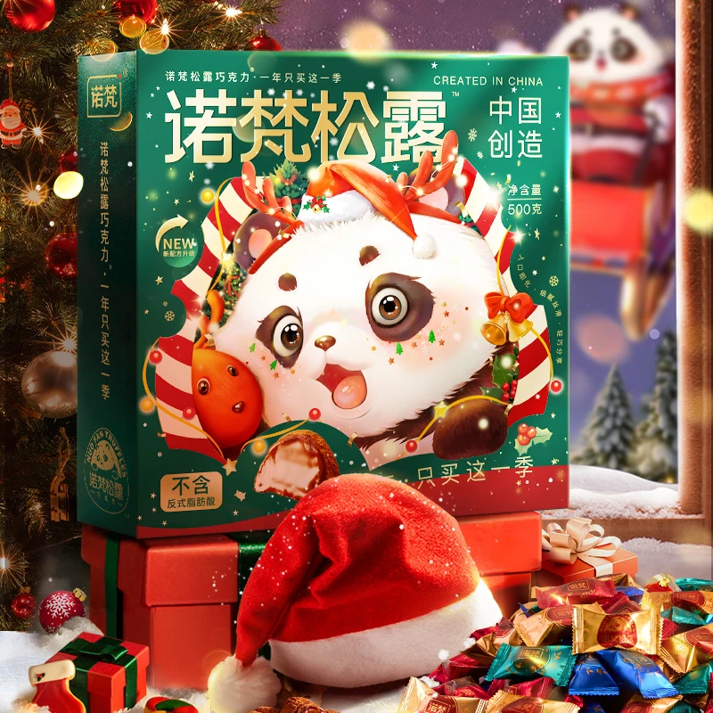 诺梵松露巧克力圣诞款金松露巧克力龙年款过节礼盒送朋友休闲零食