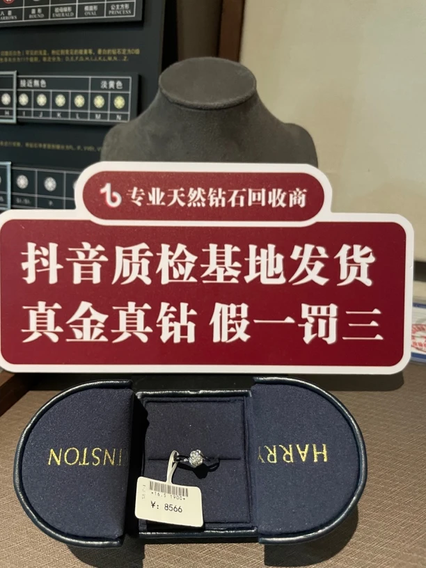 【18分IJ VS】铂金950镶嵌天然钻石戒指简约时尚女士婚戒珠宝漂亮