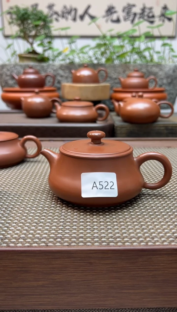 【闪购商品】A52超薄朱泥紫砂壶 160cc左右