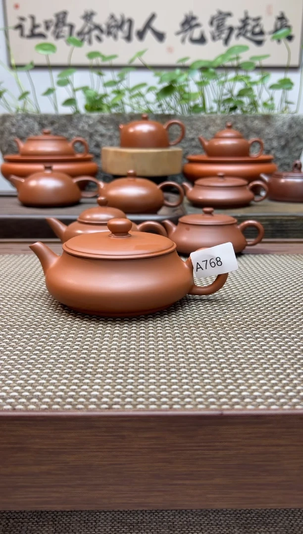 【闪购商品】A768超薄朱泥紫砂壶 200cc左右