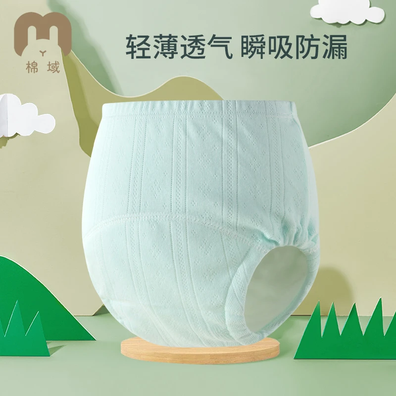 棉域如厕训练裤夏季宝宝男女婴儿童隔尿内裤纯棉可洗戒尿不湿神器