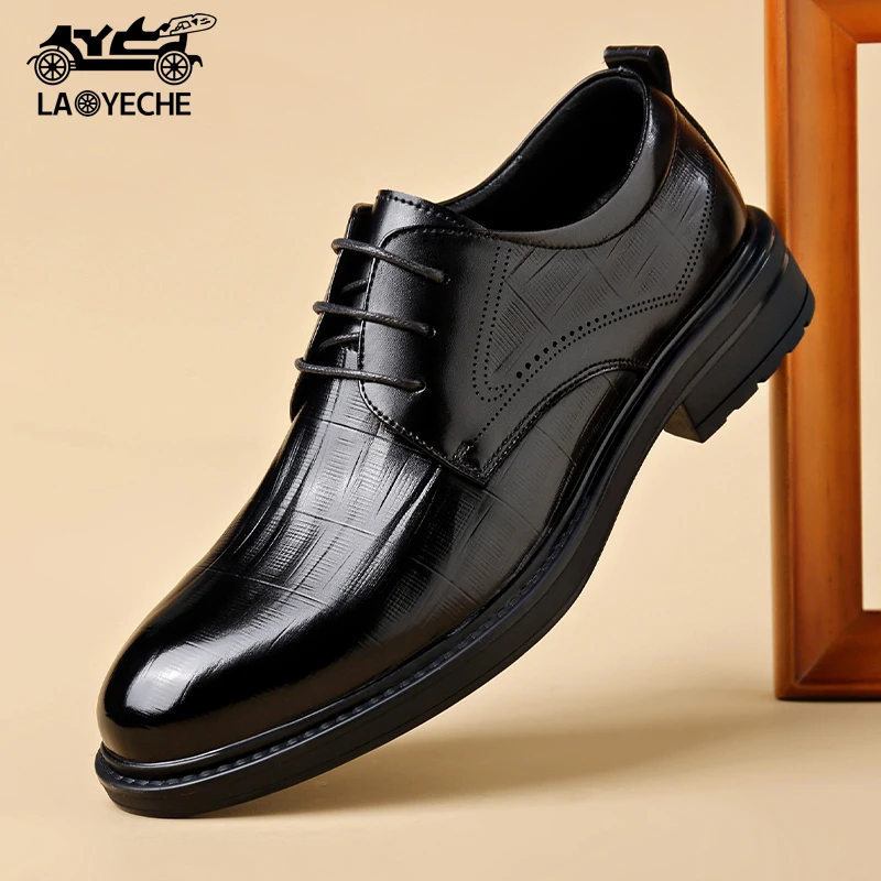 老爷车英伦风潮流软底透气休闲男皮鞋黑色商务韩版秋季系带男士鞋
