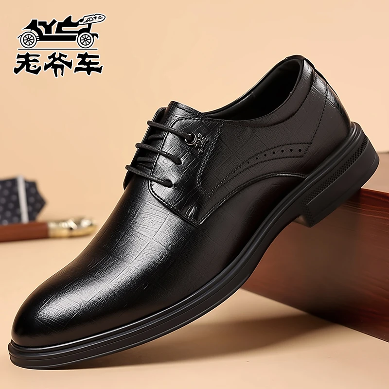 【老爷车】休闲皮鞋男士百搭透气黑色真皮软底防滑英伦春季休闲皮鞋