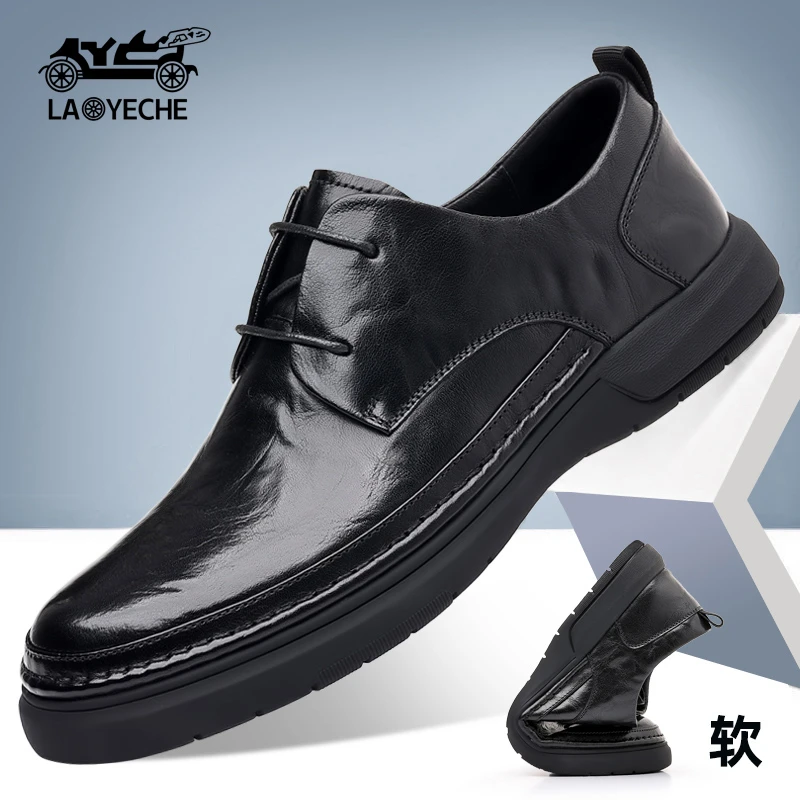 老爷车男鞋新款男士休闲皮鞋夏季百搭透气软底鞋黑色系带驾车鞋子
