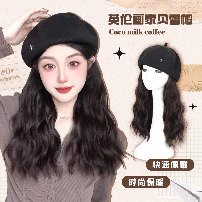 假发帽子一体秋冬贝雷帽复古百搭水波纹时尚带假发帽子假发一体