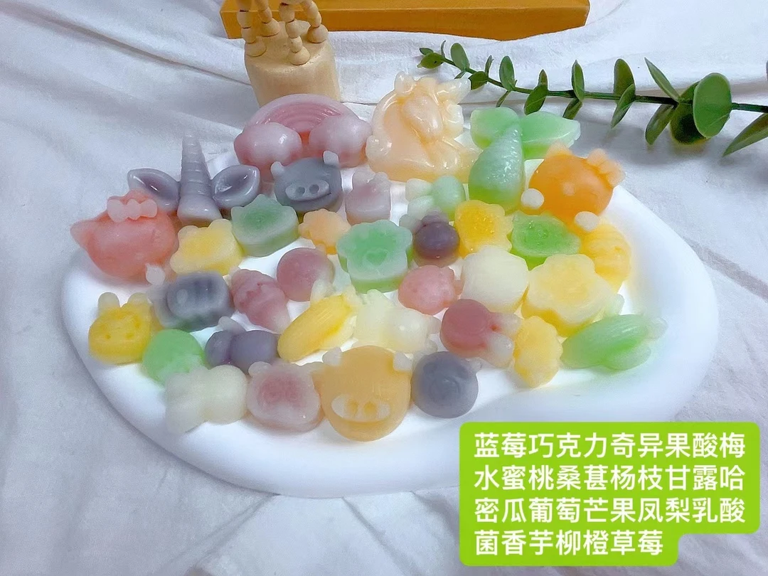 《双12福利》网红小零食可食用蜂蜡手工制品只嚼不咽 水果夹心果酱