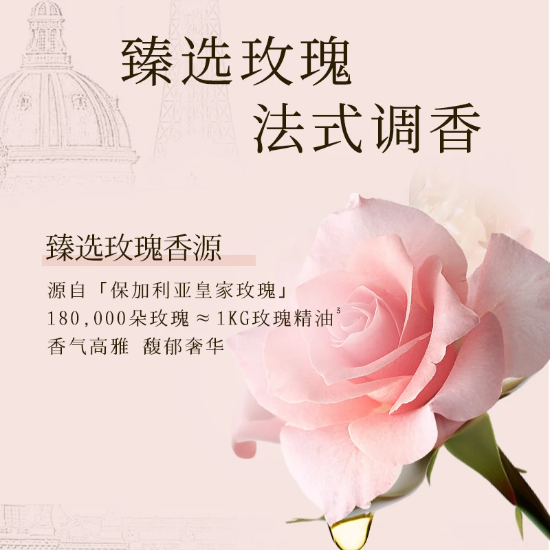 【店铺专享】纺优美大师爱它香氛洗衣液持久留香除菌抑菌