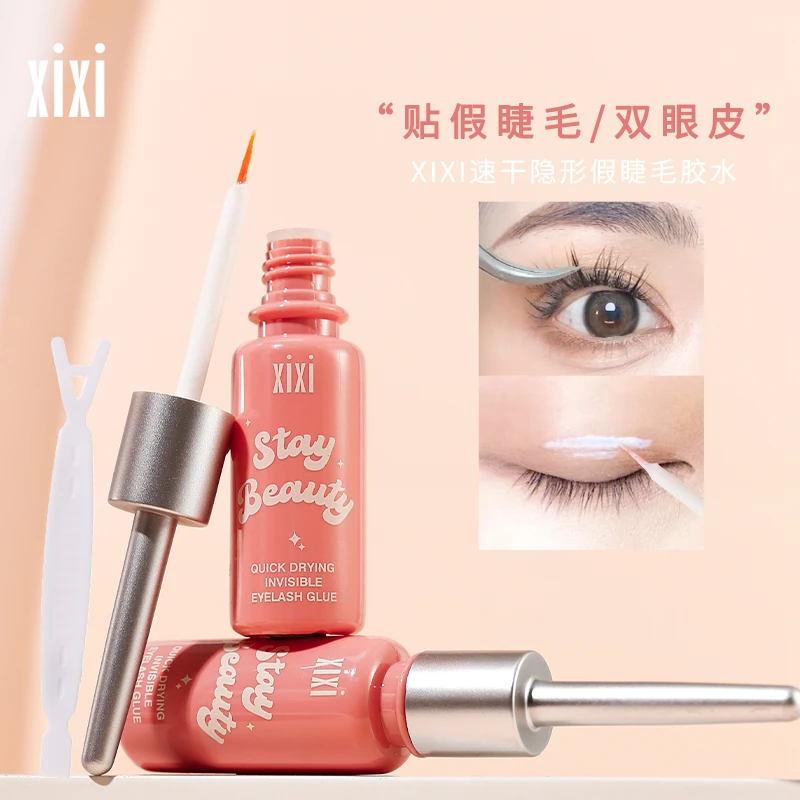 2支装xixi假睫毛胶水持久温和不刺激定型辅助美妆工具平价神器